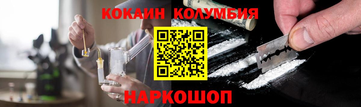 КОКАИН 98% Калининград