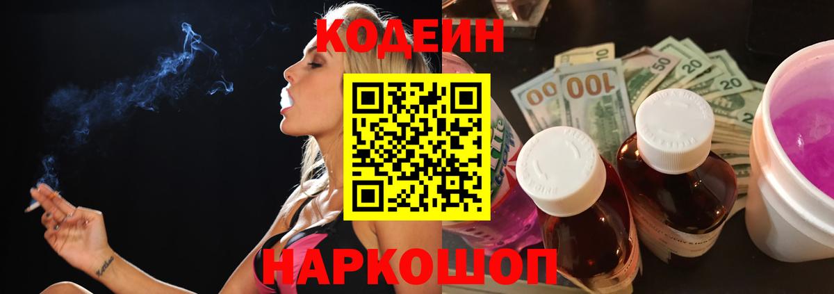 Продажа наркотиков  Меф МЯУ МЯУ   Калининград  Каннабис  Вход с VPN  Вейп ТГК  Меф  Гашиш  Alpha PVP СК  