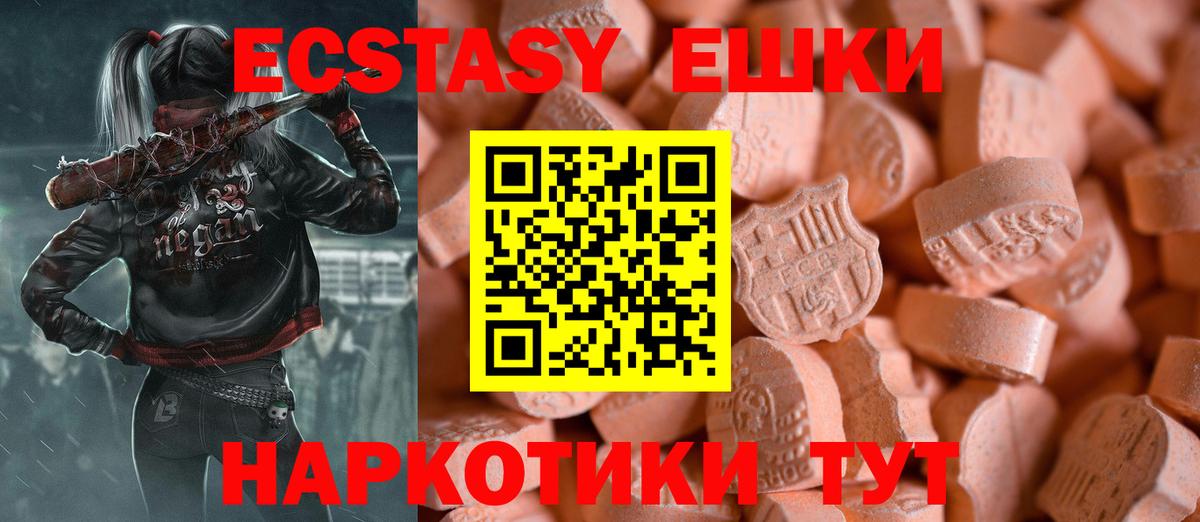 Калининград  Экстази диски  ЭКСТАЗИ  ЭКСТАЗИ таблы  Вход с VPN 