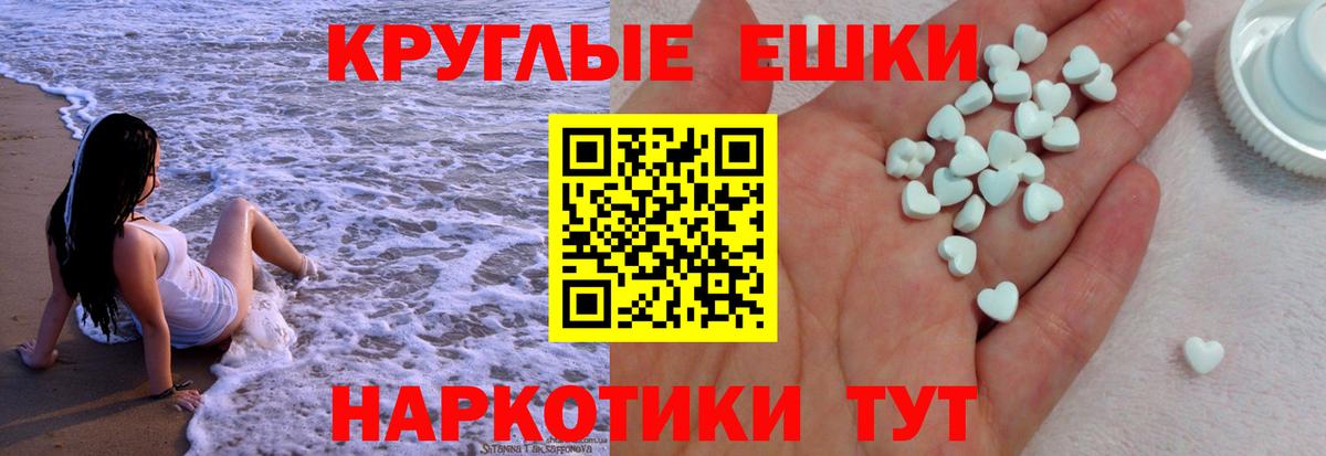 Ecstasy бентли Калининград