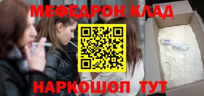 кристаллы Бийск