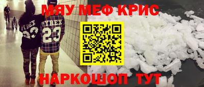 соль ск Беслан