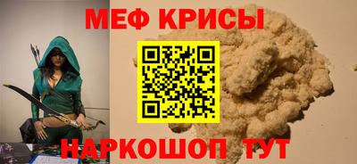 соль ск Беслан