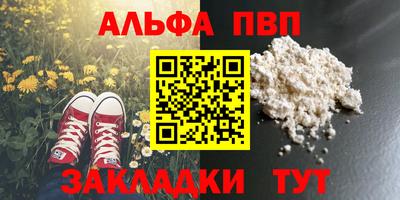 гашишное масло Берёзовский