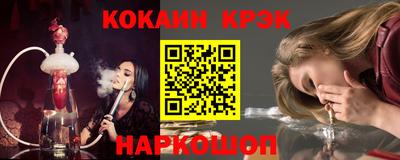 кристаллы Бийск