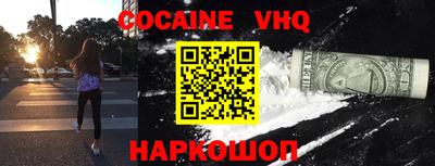 кристаллы Бийск