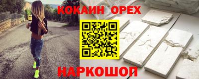 гашишное масло Берёзовский