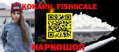 соль ск Беслан
