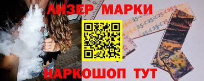 соль ск Беслан