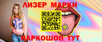 кристаллы Бийск