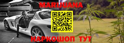 кристаллы Бийск