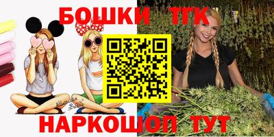 кристаллы Бийск
