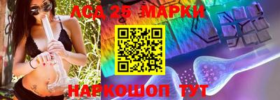 кристаллы Бийск