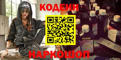 гашишное масло Берёзовский