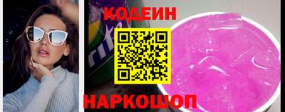 кристаллы Бийск