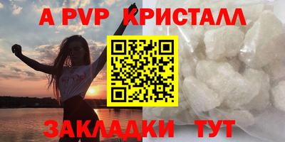 гашишное масло Берёзовский