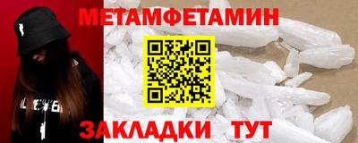 гашишное масло Берёзовский