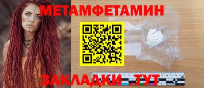 соль ск Беслан