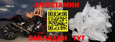 соль ск Беслан