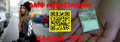 соль ск Беслан