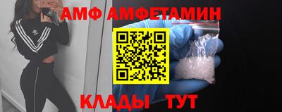кристаллы Бийск