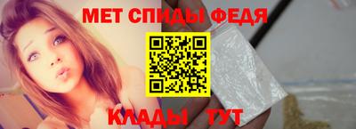 кристаллы Бийск