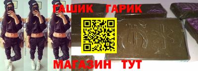 гашишное масло Берёзовский