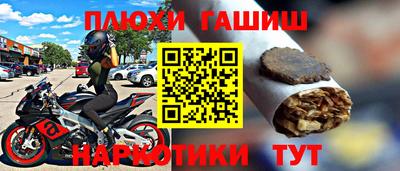 гашишное масло Берёзовский