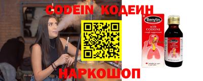 гашишное масло Берёзовский