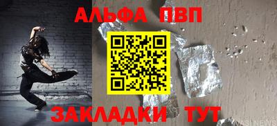 соль ск Беслан