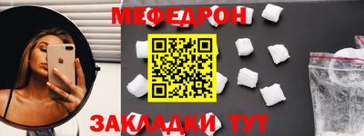 соль ск Беслан