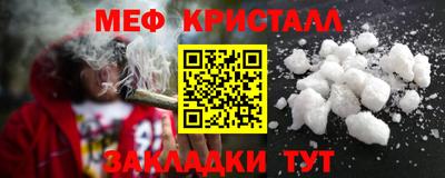 кристаллы Бийск