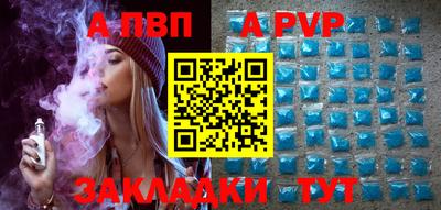 гашишное масло Берёзовский