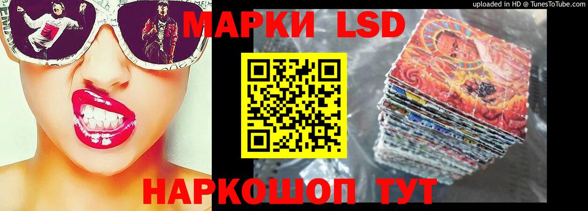 LSD-25 экстази кислота  Вход с VPN  Калининград  Лсд 25 экстази ecstasy 