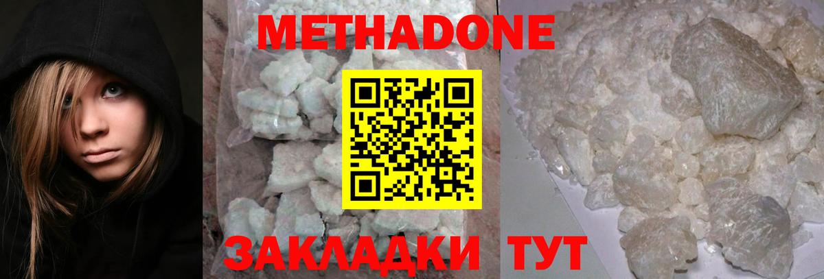 ГАШИШ Калининград