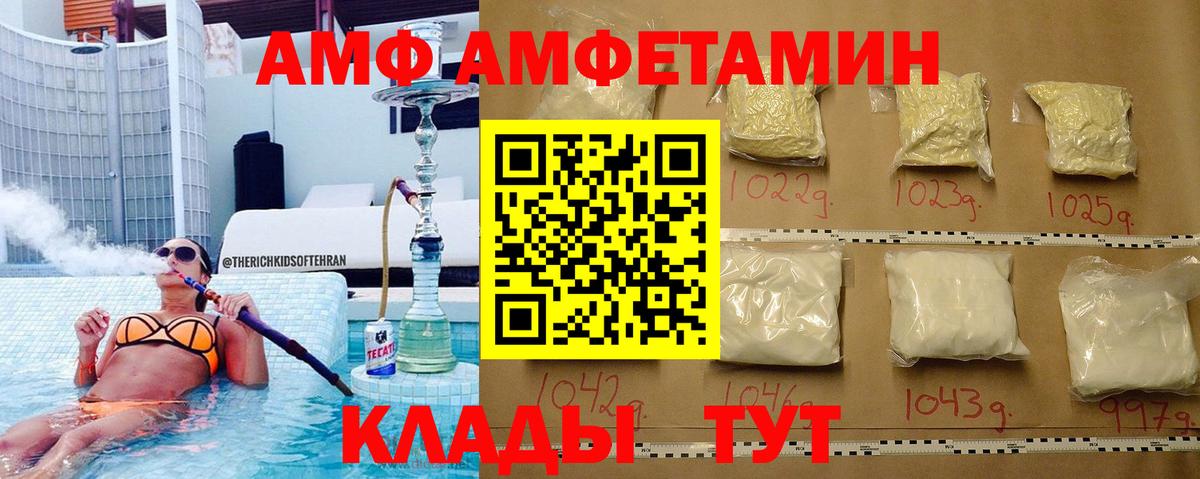 Первитин винт Калининград