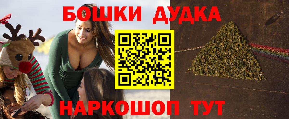 Конопля LSD WEED  Марихуана планчик  Калининград  Бошки марихуана THC 21%  Вход с VPN 