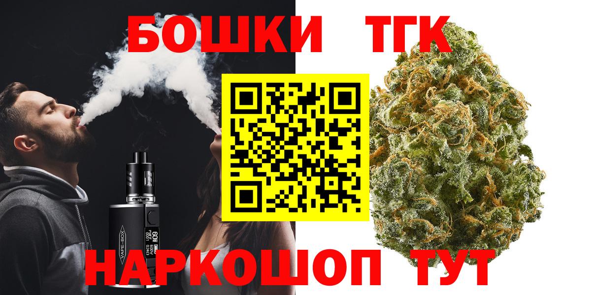 Конопля конопля Калининград
